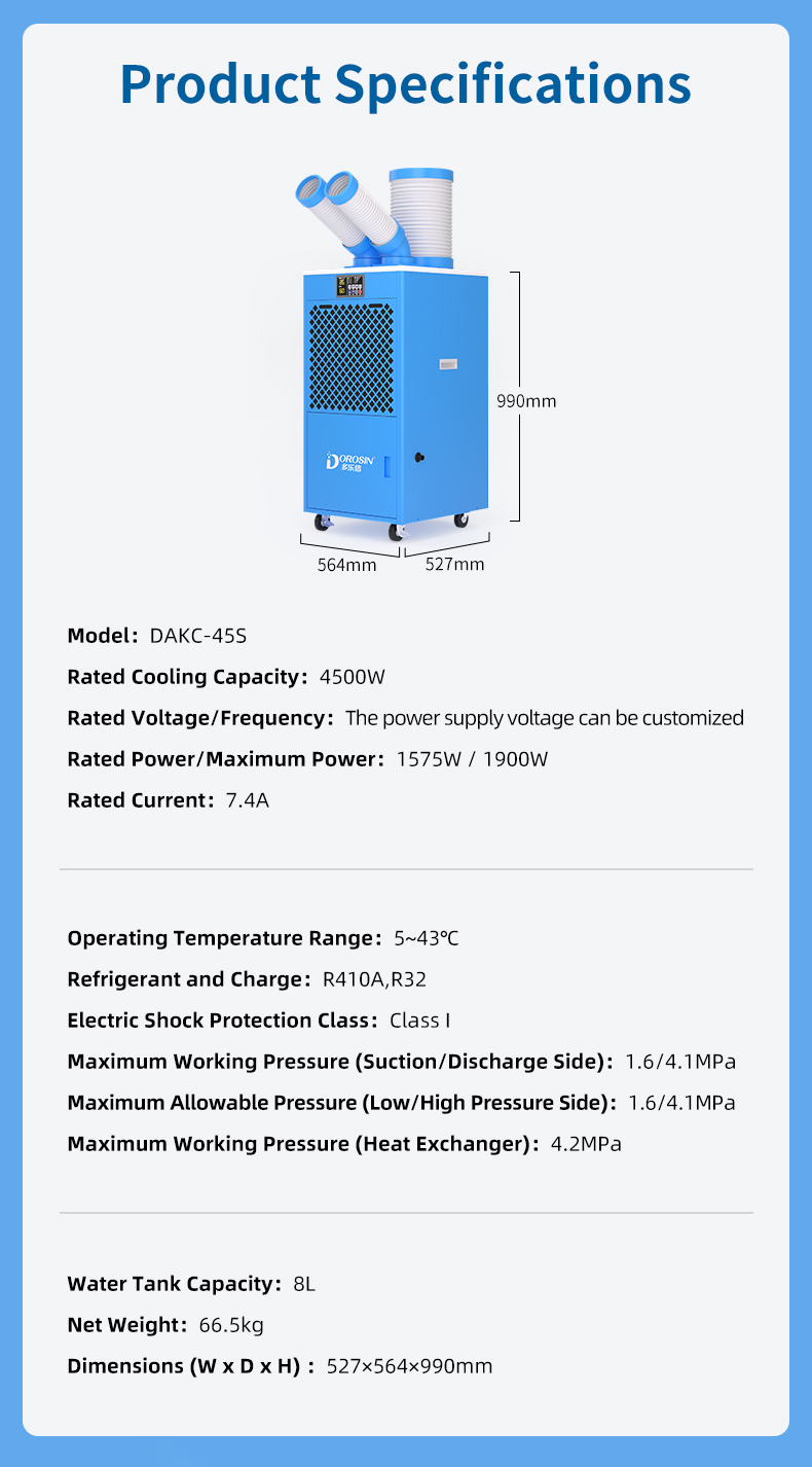 DAKC-45S-工业级移动空调产品详情页_06.jpg